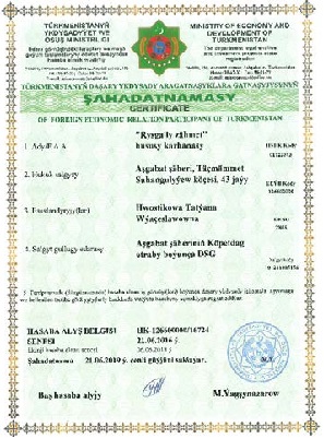 cert1