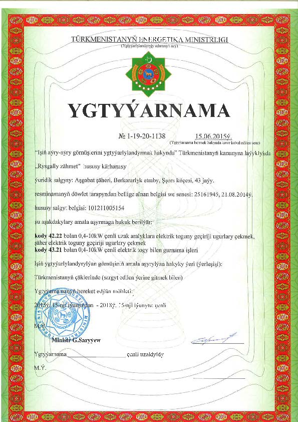 cert4
