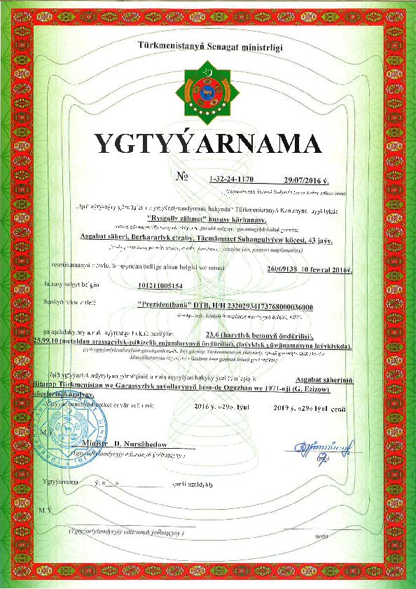 cert5