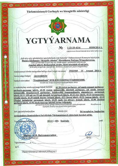 cert6