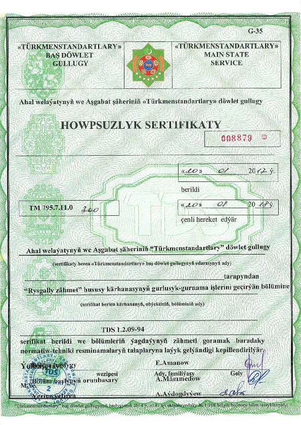 cert8