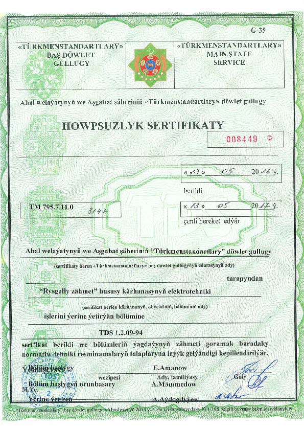 cert9